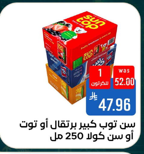 available at شبرا الطائف in مملكة العربية السعودية, السعودية, سعودية - الطائف