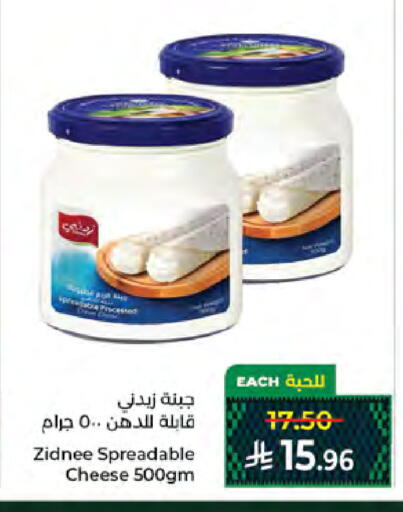 available at Kabayan Hypermarket in KSA, Saudi Arabia, Saudi - Jeddah