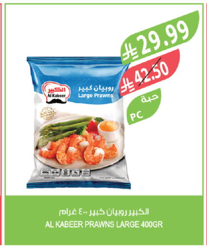 available at Farm  in KSA, Saudi Arabia, Saudi - Tabuk