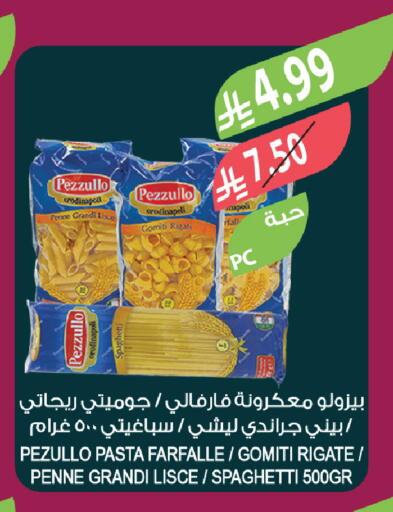 available at Farm  in KSA, Saudi Arabia, Saudi - Al-Kharj