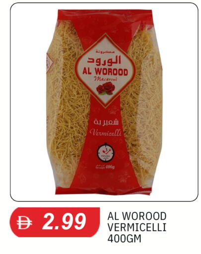 available at TALAL MARKET in UAE - Sharjah / Ajman