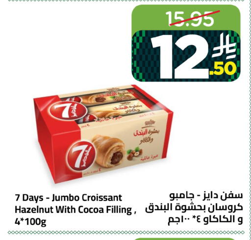 available at Wahj Mart in KSA, Saudi Arabia, Saudi - Jeddah