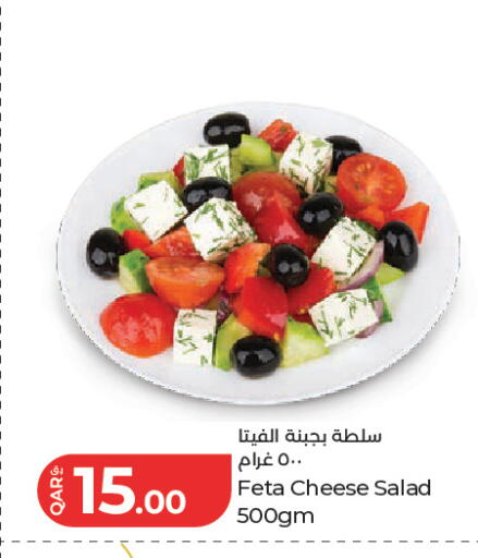 available at لولو هايبرماركت in قطر - الدوحة
