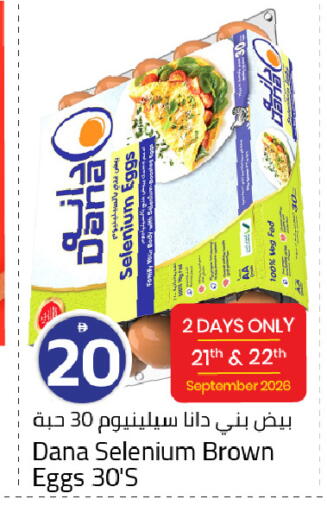 available at Mark & Save in UAE - Dubai