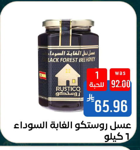 available at شبرا الطائف in مملكة العربية السعودية, السعودية, سعودية - الطائف