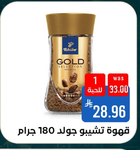 available at شبرا الطائف in مملكة العربية السعودية, السعودية, سعودية - الطائف
