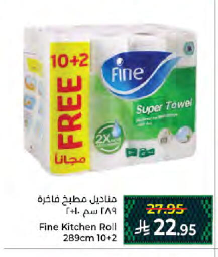 available at Kabayan Hypermarket in KSA, Saudi Arabia, Saudi - Jeddah
