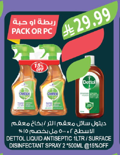 available at Farm  in KSA, Saudi Arabia, Saudi - Al-Kharj