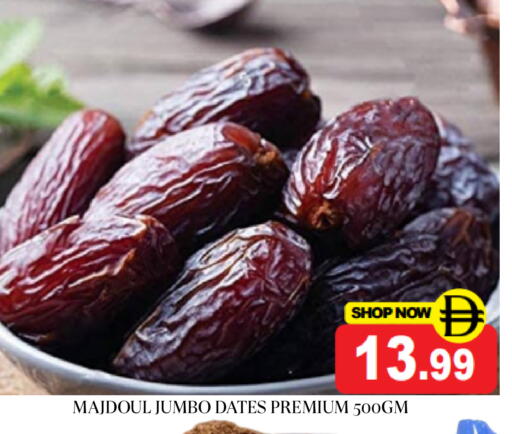 available at Super Bazaar Hypermarket in UAE - Dubai