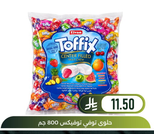 Strawberry Orange Cherry Pineapple Apple Watermelon available at Family Discount in KSA, Saudi Arabia, Saudi - Dammam