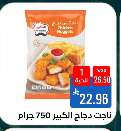available at شبرا الطائف in مملكة العربية السعودية, السعودية, سعودية - الطائف