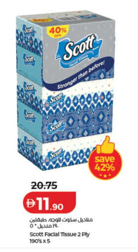 available at Lulu Hypermarket in UAE - Sharjah / Ajman