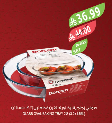 available at Farm  in KSA, Saudi Arabia, Saudi - Tabuk