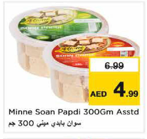 available at Nesto Hypermarket in UAE - Sharjah / Ajman