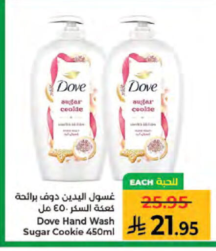 available at Kabayan Hypermarket in KSA, Saudi Arabia, Saudi - Jeddah