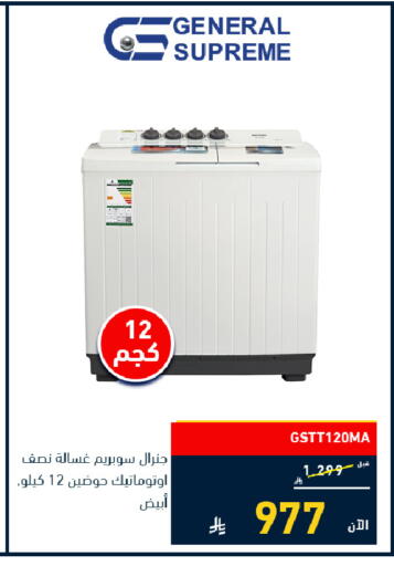 available at تمكين in مملكة العربية السعودية, السعودية, سعودية - الرياض