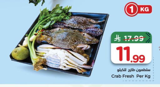 available at Nesto in KSA, Saudi Arabia, Saudi - Jubail