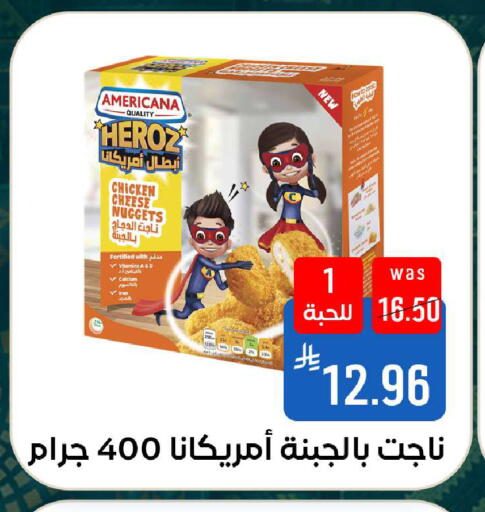 available at شبرا الطائف in مملكة العربية السعودية, السعودية, سعودية - الطائف