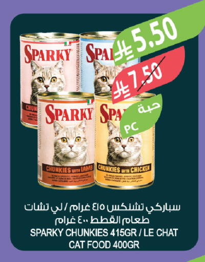 available at Farm  in KSA, Saudi Arabia, Saudi - Al-Kharj