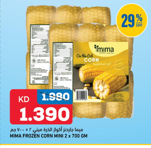 available at Gulfmart in Kuwait - Kuwait City