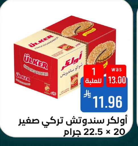 available at شبرا الطائف in مملكة العربية السعودية, السعودية, سعودية - الطائف