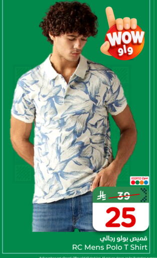available at Nesto in KSA, Saudi Arabia, Saudi - Riyadh