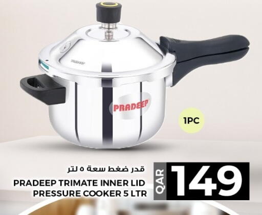 available at Rawabi Hypermarket in Qatar - Al Shamal