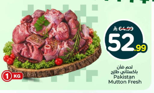 available at Hyper Al Wafa in KSA, Saudi Arabia, Saudi - Al-Kharj
