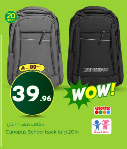available at Nesto in KSA, Saudi Arabia, Saudi - Al-Kharj
