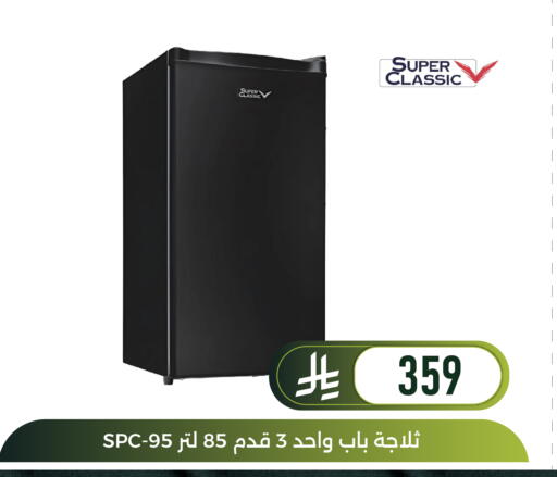 available at Family Discount in KSA, Saudi Arabia, Saudi - Dammam