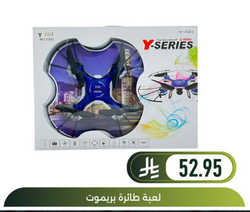 available at Family Discount in KSA, Saudi Arabia, Saudi - Dammam