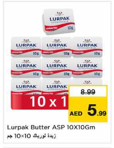 available at نستو هايبرماركت in الإمارات العربية المتحدة , الامارات - الشارقة / عجمان