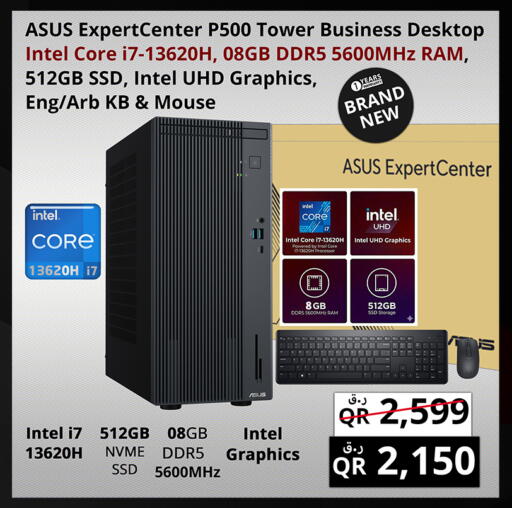 available at Prestige Computers in Qatar - Al Shamal