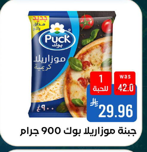 available at شبرا الطائف in مملكة العربية السعودية, السعودية, سعودية - الطائف