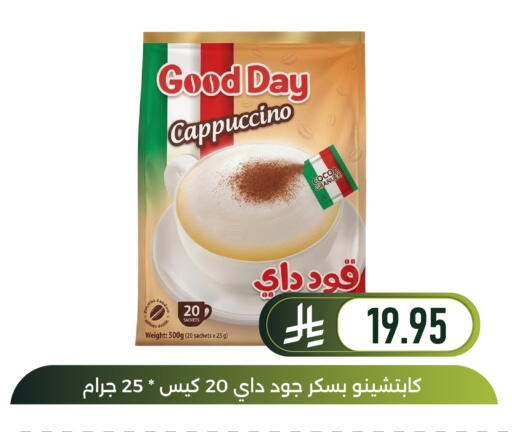 available at Family Discount in KSA, Saudi Arabia, Saudi - Dammam