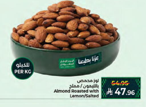 Lemon available at Kabayan Hypermarket in KSA, Saudi Arabia, Saudi - Jeddah