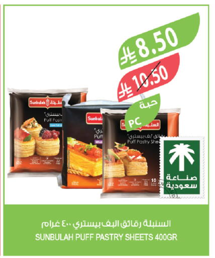 available at Farm  in KSA, Saudi Arabia, Saudi - Al-Kharj
