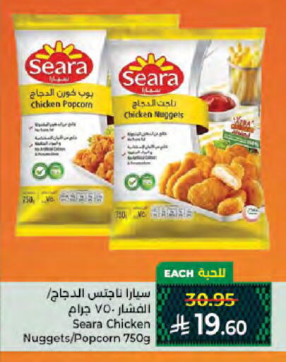 available at كبايان هايبرماركت in مملكة العربية السعودية, السعودية, سعودية - جدة