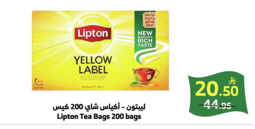 available at الراية in مملكة العربية السعودية, السعودية, سعودية - بيشة