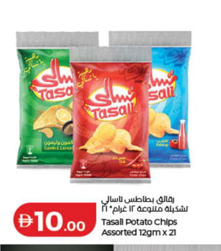 Potato available at لولو هايبرماركت in الإمارات العربية المتحدة , الامارات - أم القيوين‎