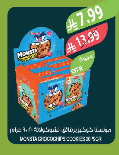 available at Farm  in KSA, Saudi Arabia, Saudi - Riyadh