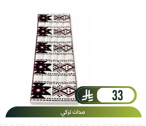 available at Family Discount in KSA, Saudi Arabia, Saudi - Dammam