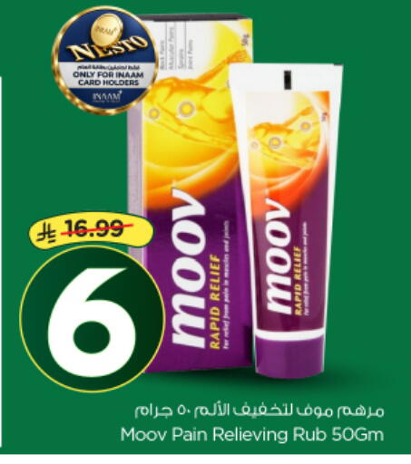 available at Nesto in KSA, Saudi Arabia, Saudi - Al-Kharj