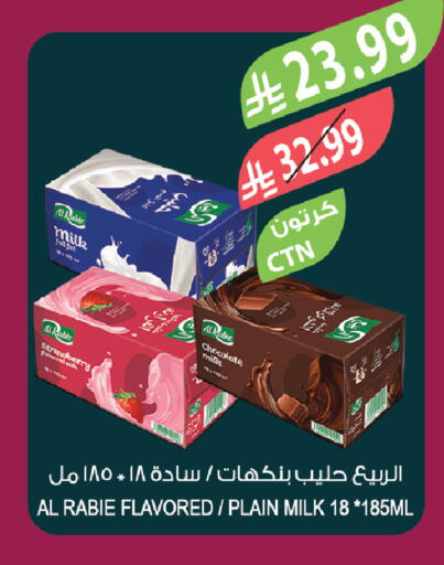 available at Farm  in KSA, Saudi Arabia, Saudi - Riyadh