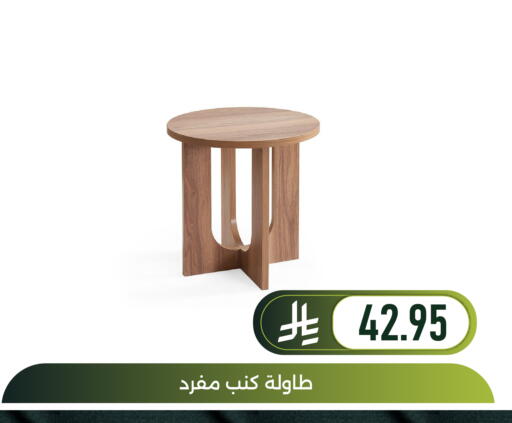 available at Family Discount in KSA, Saudi Arabia, Saudi - Dammam