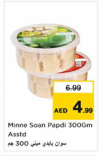 available at Nesto Hypermarket in UAE - Sharjah / Ajman
