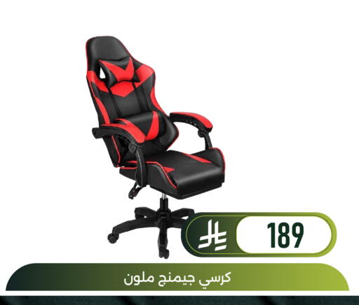available at Family Discount in KSA, Saudi Arabia, Saudi - Dammam