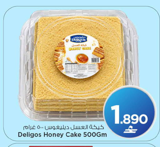 available at مارك & سايف in عُمان - مسقط‎