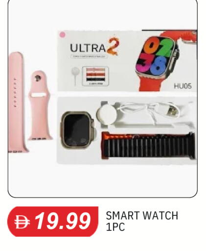 available at TALAL MARKET in UAE - Sharjah / Ajman