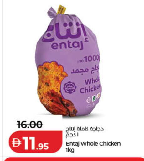 available at Lulu Hypermarket in UAE - Sharjah / Ajman